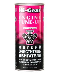 �������� ��������� HI-Gear ������ (HG2207) 444��