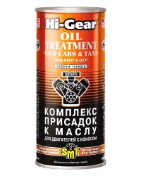 �������� � ����� HI-Gear HG2250 ��� ��������� ���������� � SMT2 444 ��