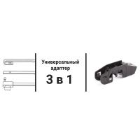 ����� ��������� Autoprofi 13"/325 �� ���������� STD-13 - ���� 4