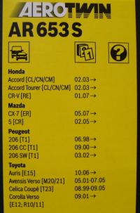 �������� ������������ ����� Bosch Aerotwin AR653S 650/400 �� 3397118911 - ���� 2