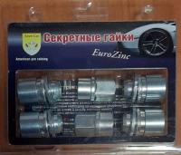 ��������� ����� Save Car 12x1,5x37,5 CH21 ����������, ����, ����.������, (���. Q-1_zinc)