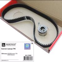�������� ��� Rosteco Daewoo Matiz 98-, Tico 95-00; Chevrolet Spark 05-10 (0.8 F8CV) 21000